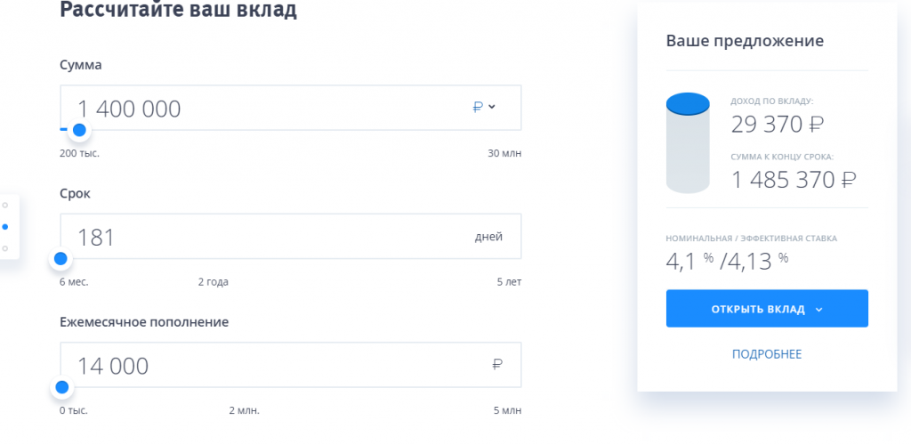 Как отключить платные услуги карта втб